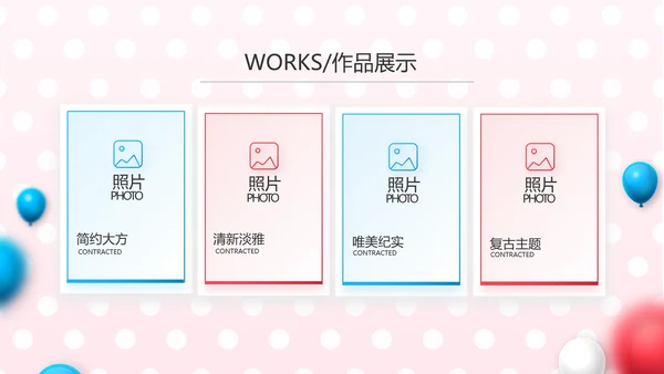 双12天猫淘宝电商促销活动策划动态PPT