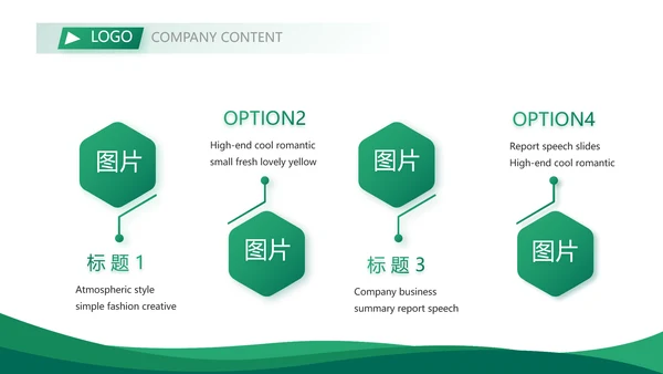超市农业副产品介绍动态PPT