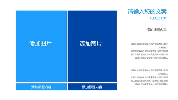 蓝色渐变商务风公司年会汇报PPT模板