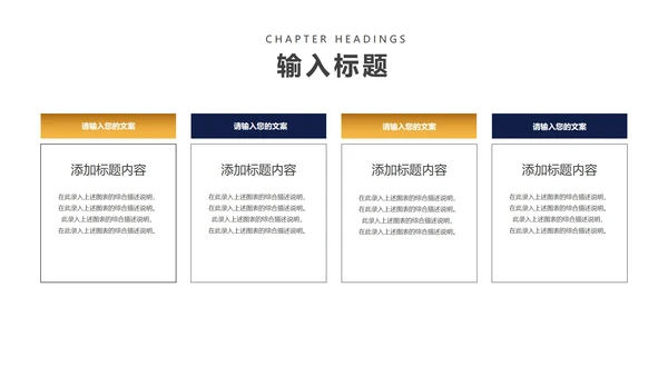 商务风员工年度工作总结汇报PPT模板