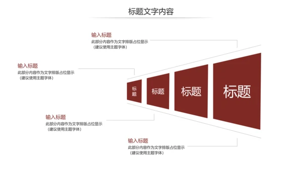 法律教育法规律师事务所法律讲堂PPT模板