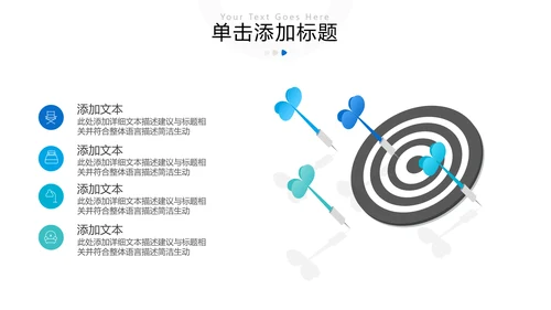 2021年蓝色创意欧美风格企业简介公司文化介绍宣传PPT模板