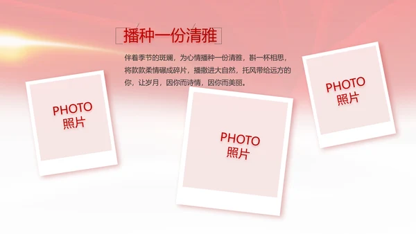 建党100周年总结大会动态PPT