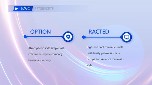 成功经验分享工作经验分享演讲分享会动态PPT