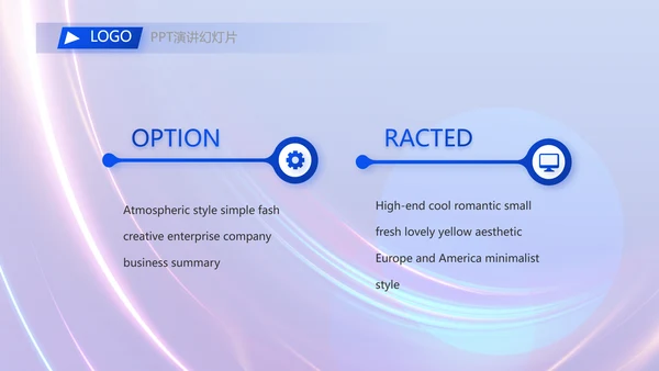 成功经验分享工作经验分享演讲分享会动态PPT