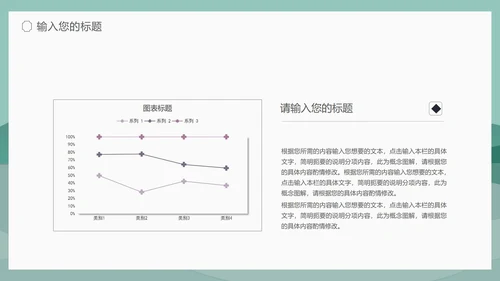 小清新中国风泊船瓜洲语文古诗词教学PPT模板