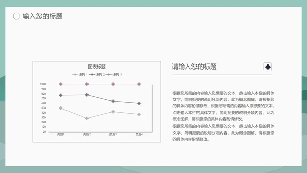 小清新中国风泊船瓜洲语文古诗词教学PPT模板