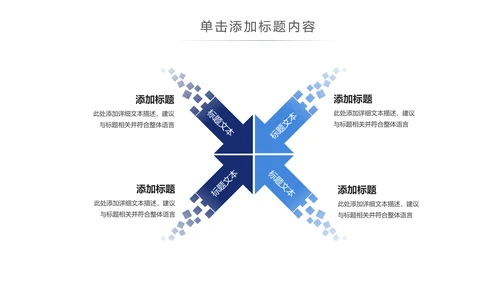 蓝色大气医学医疗大脑研究报告ppt动态模板