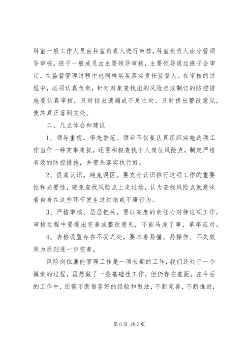 商业局商贸工作报告2篇.docx