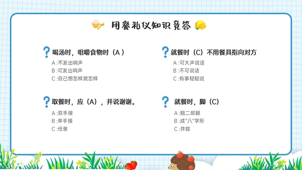 蓝色简约食以礼为先小学生餐桌礼仪培训ppt