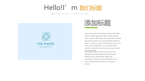 医院药品管理动态PPT