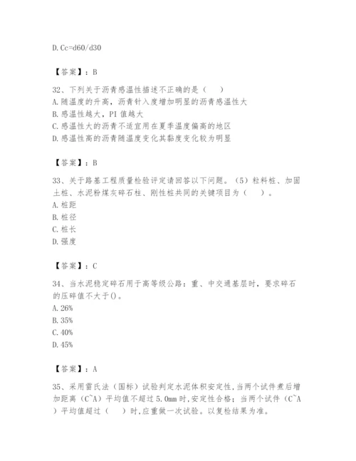 2024年试验检测师之道路工程题库精品【满分必刷】.docx