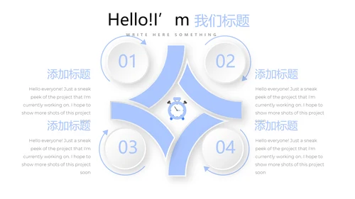 金融投资理财行业通用PPT动态模板