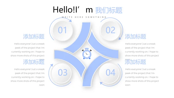 金融投资理财行业通用PPT动态模板