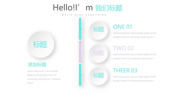 简约时尚医疗不良事件报告动态PPT