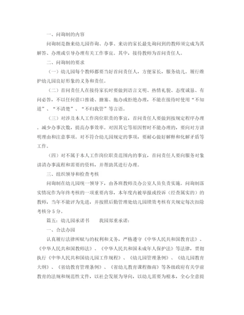 精编之关于学习雷锋的优秀演讲稿范文.docx