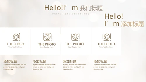 毕业典礼晚会通用动态PPT