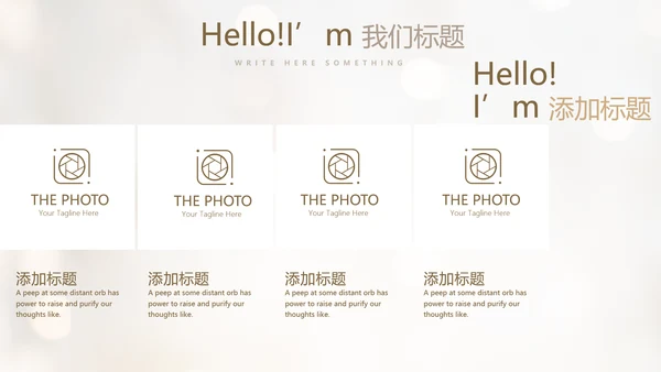 毕业典礼晚会通用动态PPT
