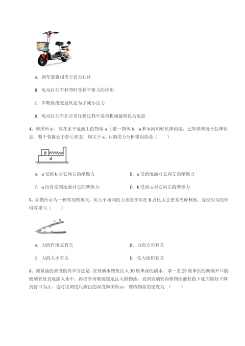 小卷练透广西钦州市第一中学物理八年级下册期末考试章节测评练习题.docx