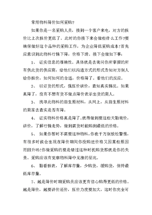 XX年办公室主任年终述职报告