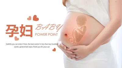 时尚清新孕妇护理孕妇健康母婴宝贝孕妇手册PPT模板
