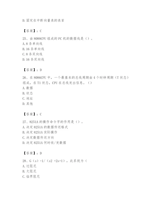 2024年国家电网招聘之自动控制类题库精品带答案.docx