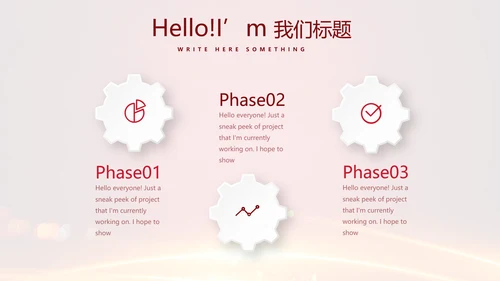 喜庆商务企业战略合作签约仪式PPT