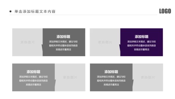 黑白庄严大气警察公安扫黑除恶PPT模板
