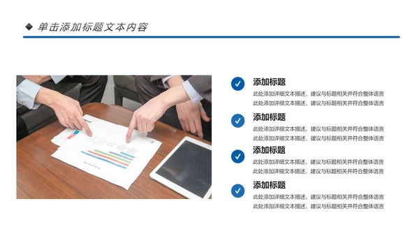 蓝色保险行业保险公司工作汇报通用PPT