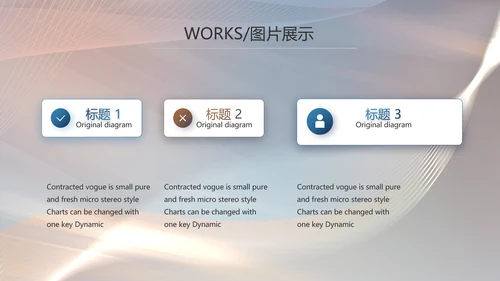 大气公司产品介绍宣传图片展示PPT动态模板