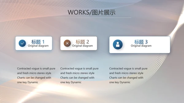 大气公司产品介绍宣传图片展示PPT动态模板