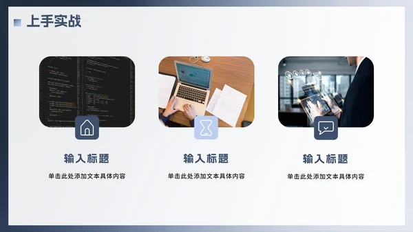 蓝色简约渐变风Deep seek使用攻略PPT模板