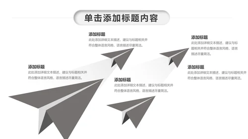 读书阅读分享会书香中国好书推荐读好书PPT模板
