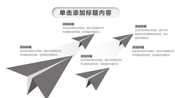 读书阅读分享会书香中国好书推荐读好书PPT模板