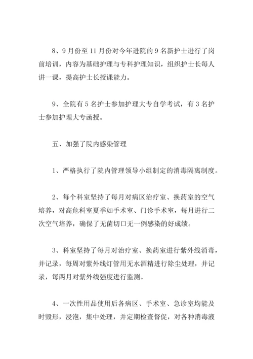 XX年护士个人工作计划.docx