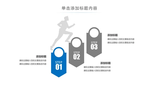 蓝色纯净水矿泉水水资源节约用水PPT模板