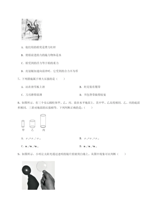 强化训练河南淮阳县物理八年级下册期末考试达标测试试题（含详细解析）.docx