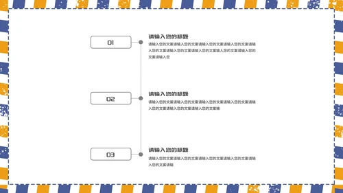 简约风英伦学生毕业论文学术汇报答辩PPT模板