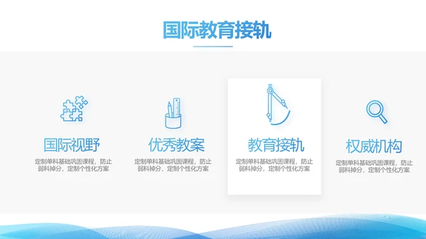 简约蓝色毕业论文答辩动态PPT