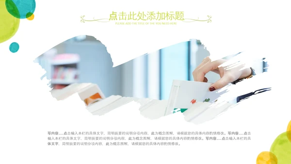 淡雅小清新教师工作总结述职报告PPT模板