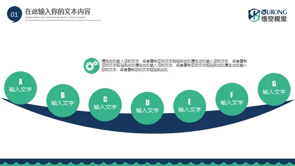 大气欧美风商务通用PPT模板