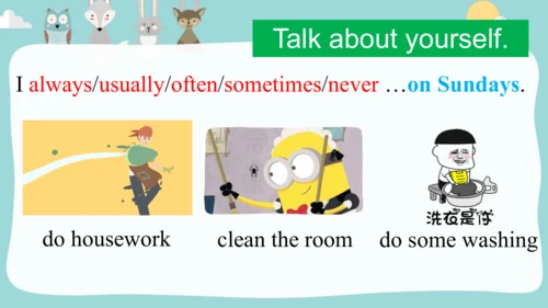 Module 8 Unit 2 I often read English books. 一般现在时课