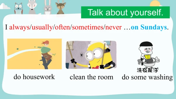 Module 8 Unit 2 I often read English books. 一般现在时课