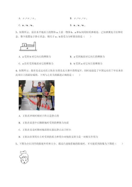 基础强化合肥市第四十八中学物理八年级下册期末考试专项测评试卷（含答案详解）.docx