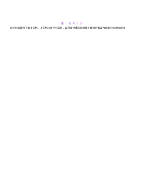2022年小学美术教学工作计划2篇.docx
