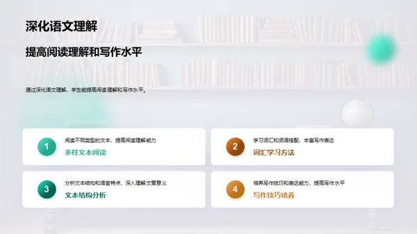 新学期学习之道