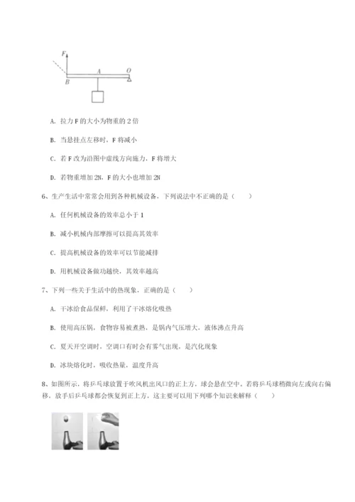 强化训练湖南邵阳市武冈二中物理八年级下册期末考试专项测试试题（含解析）.docx