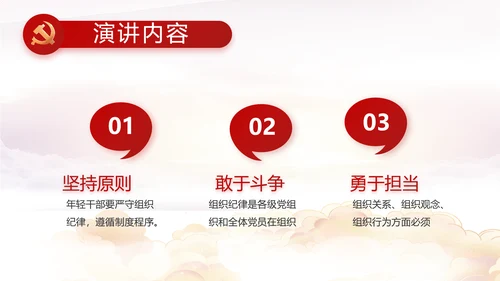 聚焦全国两会政府工作报告PPT
