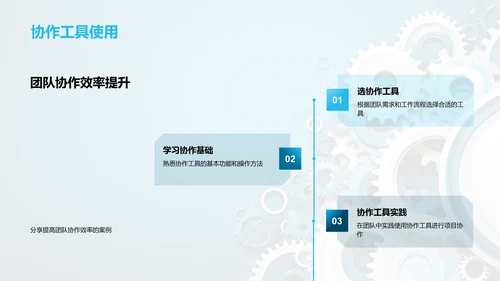 机械设计办公精进