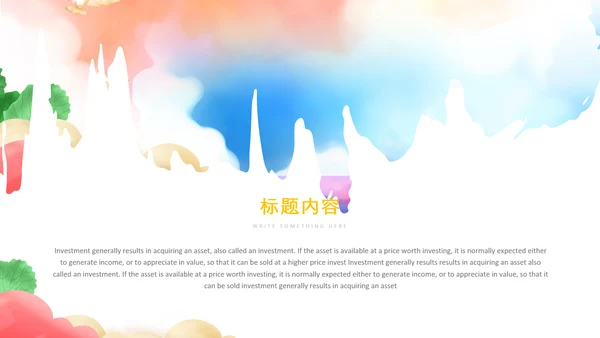 教师说课公开课教育教学教学设计PPT